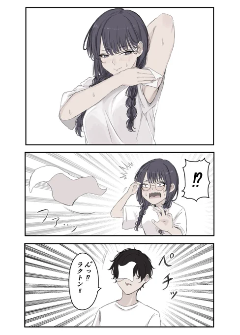風まかせ汗拭きシート 