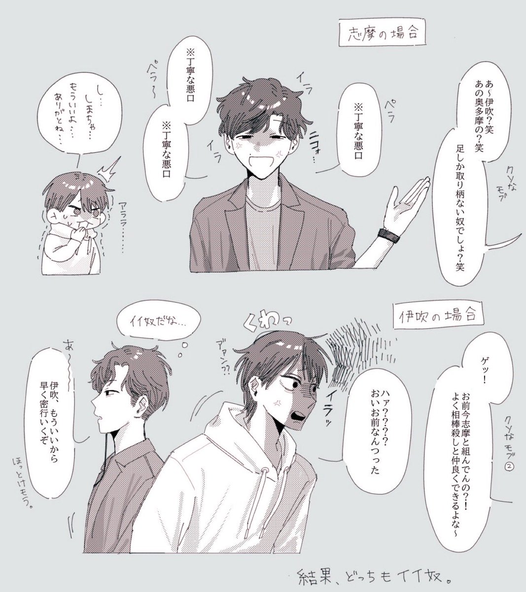 ♡mmeikoooooooページ♡ ❕ﾐｼｼｯﾋﾟ❕ on X