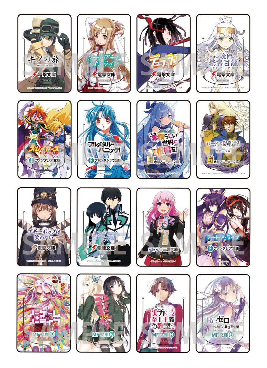 ★レジェンドタイトルフェア開催★
フェア開催店舗にて
対象書籍を購入すると
特製クリップをプレゼント✨
読み始めるなら今👀
豪華タイトルでお送りする本フェアをお見逃しなく‼️
開催期間:2024年11月29日(金)頃より順次開催
↓詳細はこちら↓
https://t.co/FJK60TAG0w