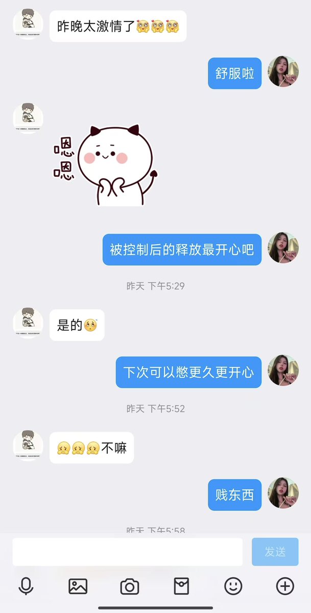 #文爱  #调教 #寸止 #羞辱 #压榨 #榨精  #射精管理 #诱惑  #人妖TS #控制 #曝光 #语音 #反差  #语音调教 #女S #意淫 #羞辱 #盯射 #绿帽 #反差婊 #文媛 #妖妈 #绿茶
被妈妈管理的贱狗们♥️表现的越来越好呢
一点一点的堕落💚贱的无底线呢彻底的废物掉最棒了吧💋 https://t.co/HI4EnNlLdr