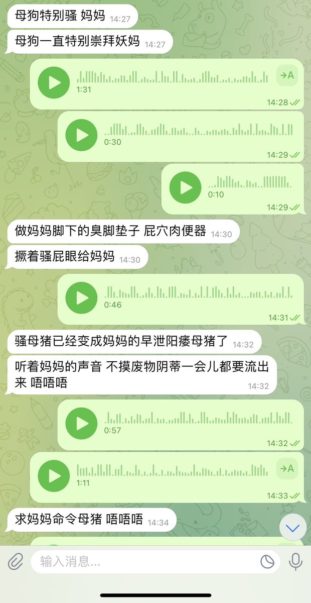 #文爱  #调教 #寸止 #羞辱 #压榨 #榨精  #射精管理 #诱惑  #人妖TS #控制 #曝光 #语音 #反差  #语音调教 #女S #意淫 #羞辱 #盯射 #绿帽 #反差婊 #文媛 #妖妈 #绿茶
被妈妈管理的贱狗们♥️表现的越来越好呢
一点一点的堕落💚贱的无底线呢彻底的废物掉最棒了吧💋 https://t.co/HI4EnNlLdr