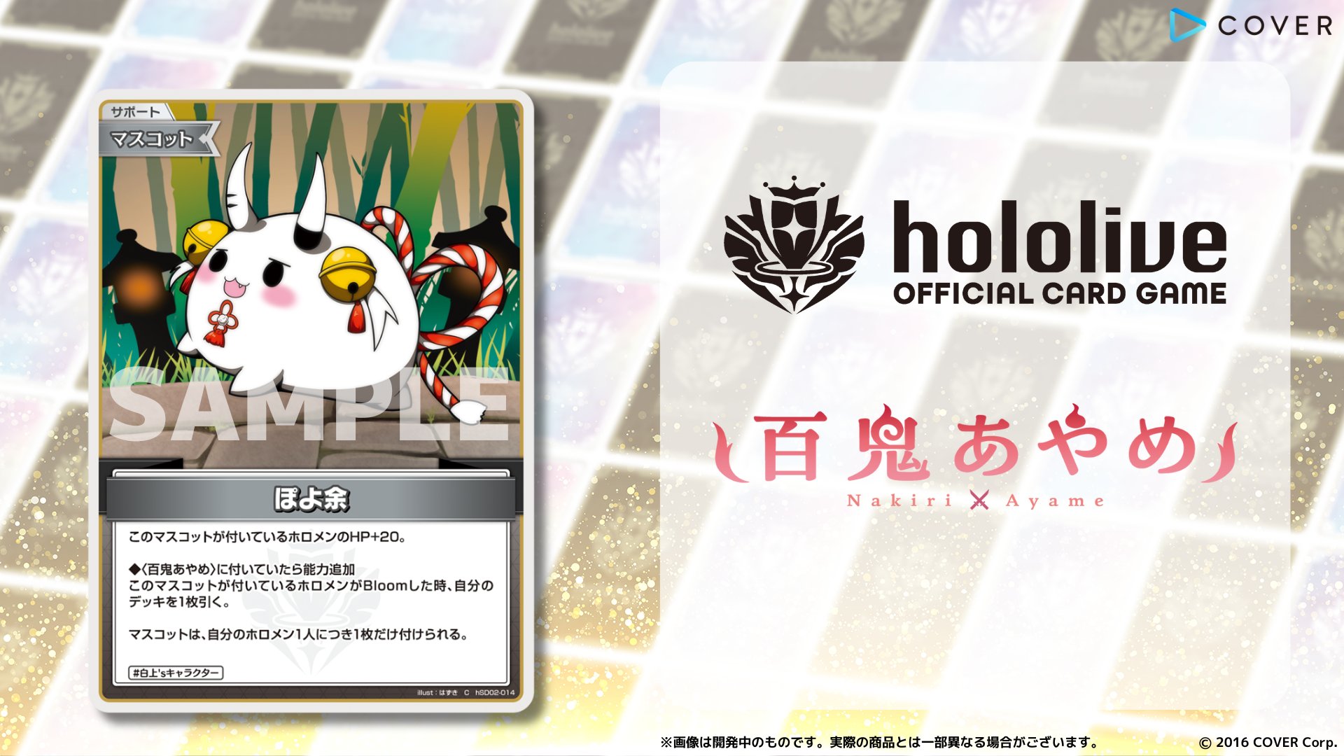 あ*い様 ホロライブ‼️ ホロカまとめ売り！ ホロカ 12枚まとめ売り - メルカリ