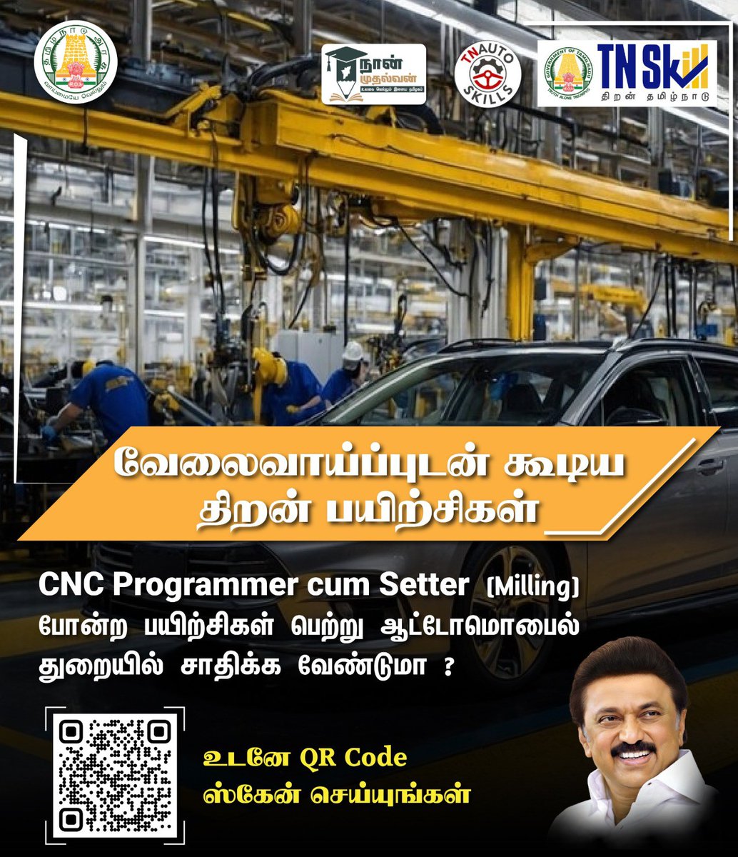 naidumalar28907's tweet image. ஆட்டோமொபைல் துறையில் சாதிக்க வேண்டுமா!
#tnautoskills #tnskill #CNCprogrammer #TNGovt #TNGovernment #நான்_முதல்வன் #QRcode #naanmudhalvan
