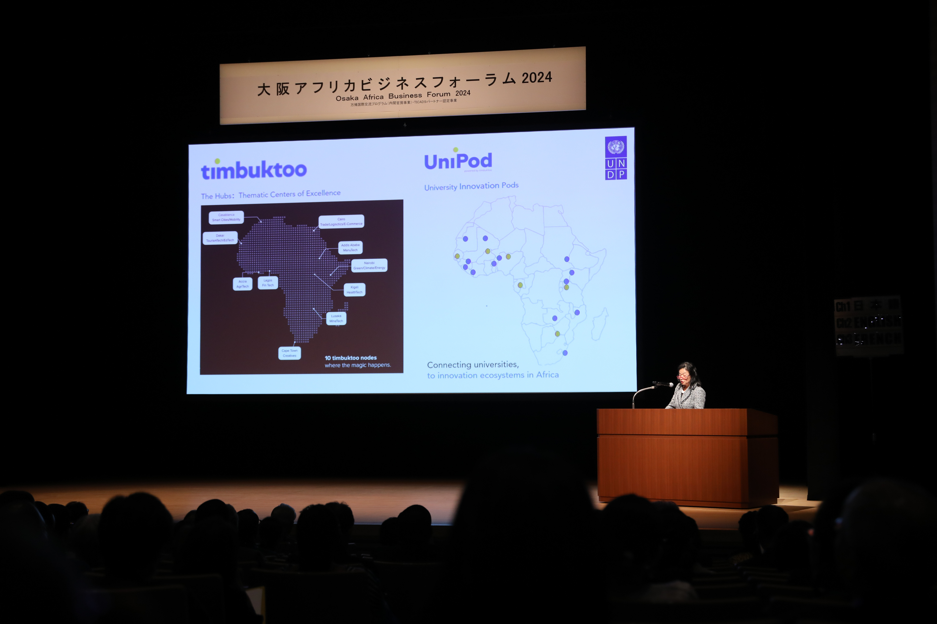 shizai、4.2億円を資金調達 新たな「発注管理ソフトウェア」も