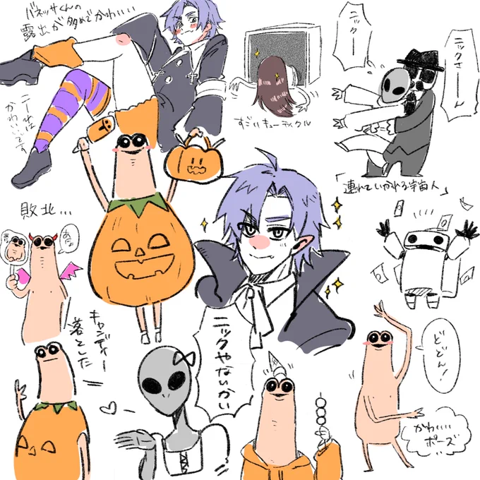 #スタンミ
 #トコロバ
 バネッサくんの生足助かった 