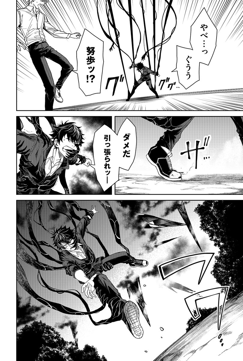 (7/14) 