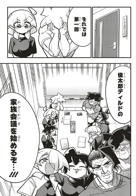 息子のいちもつを見定めるの母親の話2/5 