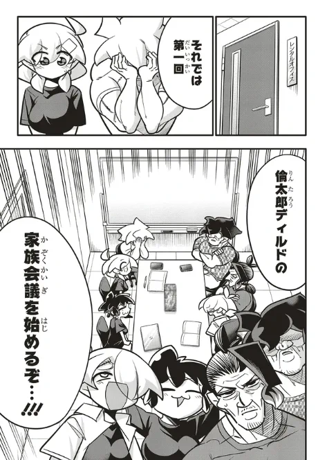 息子のいちもつを見定めるの母親の話2/5 