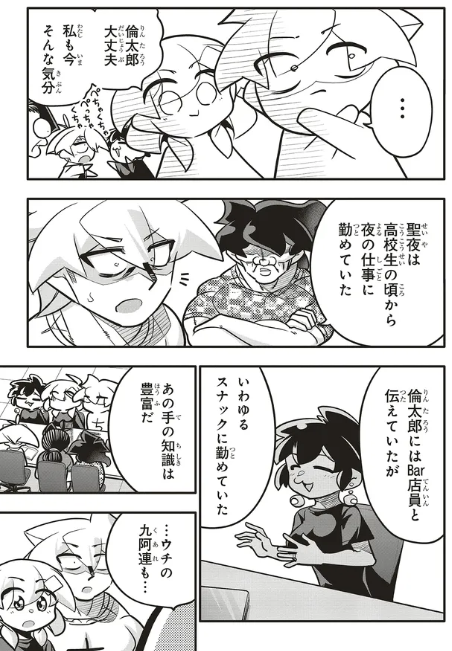 息子のいちもつを見定めるの母親の話3/5 