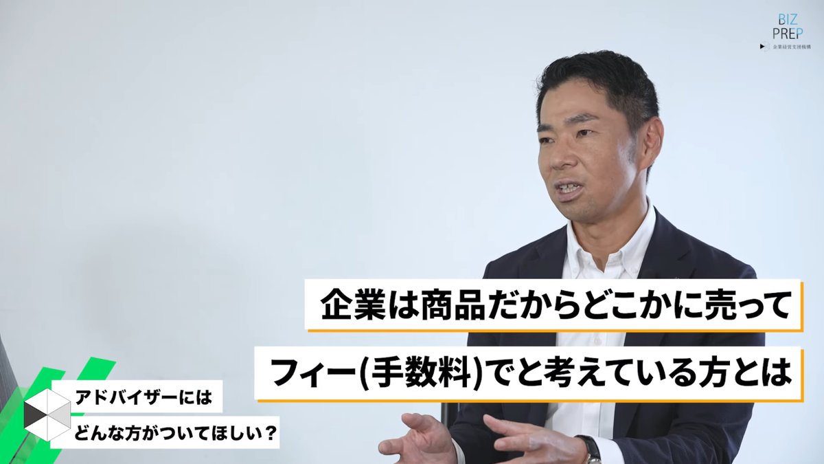 koyori6338's tweet photo. M&Aの仲介業者に求めるもののお話も
自分にとっては会社は商品ではない、という富永社長
ちょっと九州の人の人情であったり、ホールディングとして各社をまとめる方の力みたいなものがそこにはありました
#BIZPREP #豊永阿紀 #福岡運輸 https://t.co/aqBIktaxBK