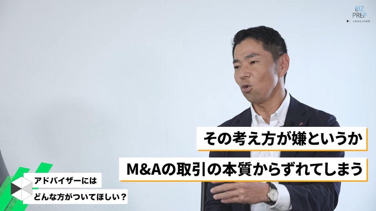 koyori6338's tweet photo. M&Aの仲介業者に求めるもののお話も
自分にとっては会社は商品ではない、という富永社長
ちょっと九州の人の人情であったり、ホールディングとして各社をまとめる方の力みたいなものがそこにはありました
#BIZPREP #豊永阿紀 #福岡運輸 https://t.co/aqBIktaxBK