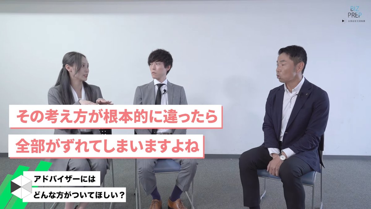 koyori6338's tweet photo. M&Aの仲介業者に求めるもののお話も
自分にとっては会社は商品ではない、という富永社長
ちょっと九州の人の人情であったり、ホールディングとして各社をまとめる方の力みたいなものがそこにはありました
#BIZPREP #豊永阿紀 #福岡運輸 https://t.co/aqBIktaxBK