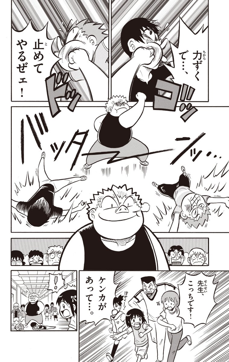 (1/9) 