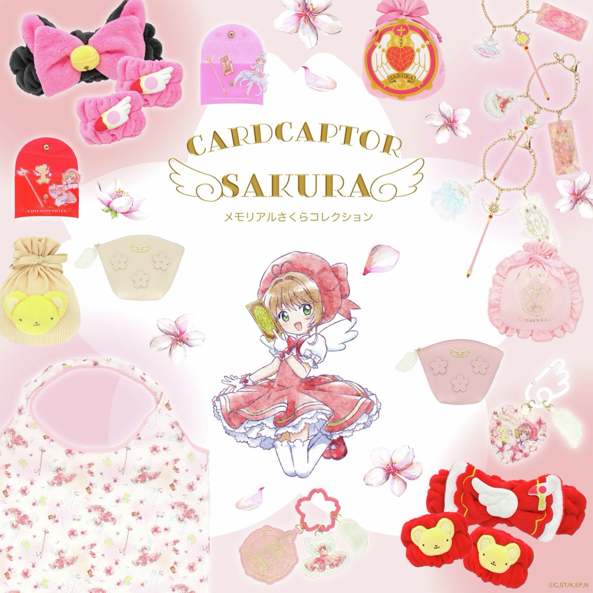 極美品】カードキャプターさくら トレーディングコレクション SP20枚