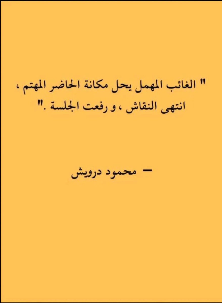 alllowmy's tweet photo. #مقولات_خالدة https://t.co/Zb1nF2EeuD