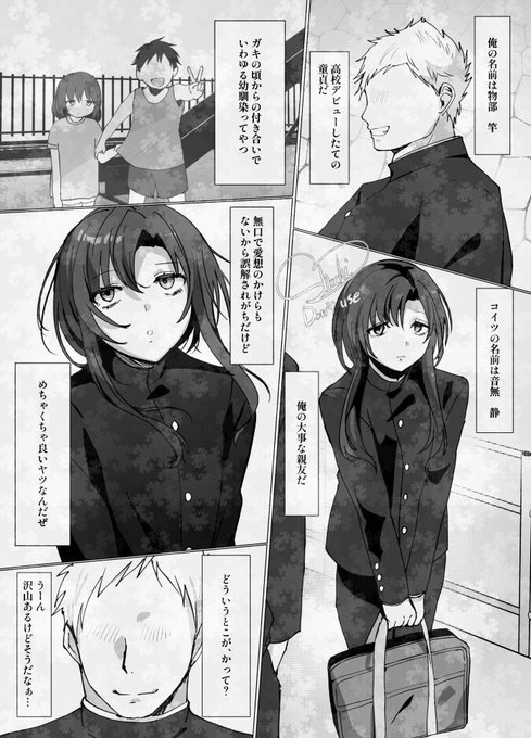 無口で無表情だけどエッチな事をしてくれる幼馴染♂
原案・文章:猫の者(@nekonomono)
全11pはこちら↓
https://t.co/yWvj6gjtvK

https://t.co/x1gAzthZwN 