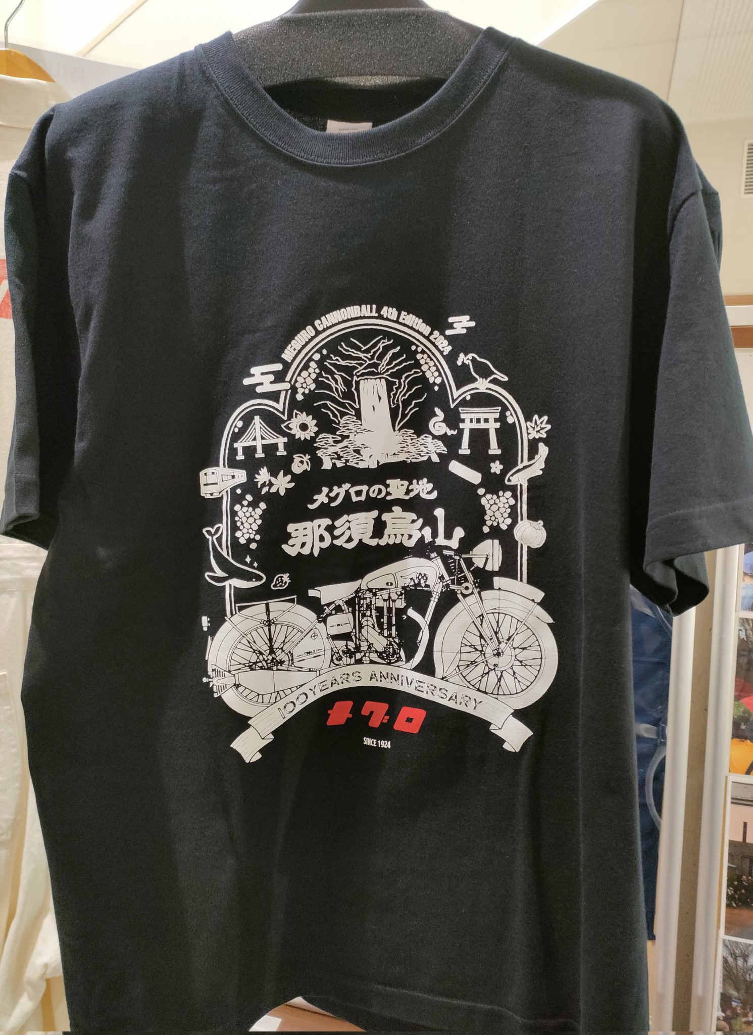 一般社団法人 那須烏山市観光協会 on X: 