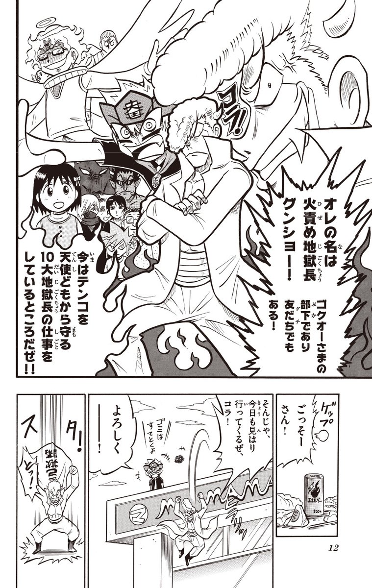 (2/9) 