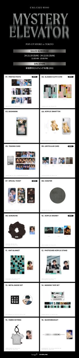 チャウヌ ラスベガス フォトブック NIGHT ver. チャウヌ 写真集 フォトブック ラスベガス Night ver. チャウヌ