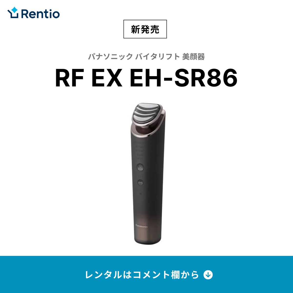 レンティオ 宣伝部 - 家電レンタルサービス Rentio - on X レンティオ 宣伝部 - 家電レンタルサービス Rentio - on X