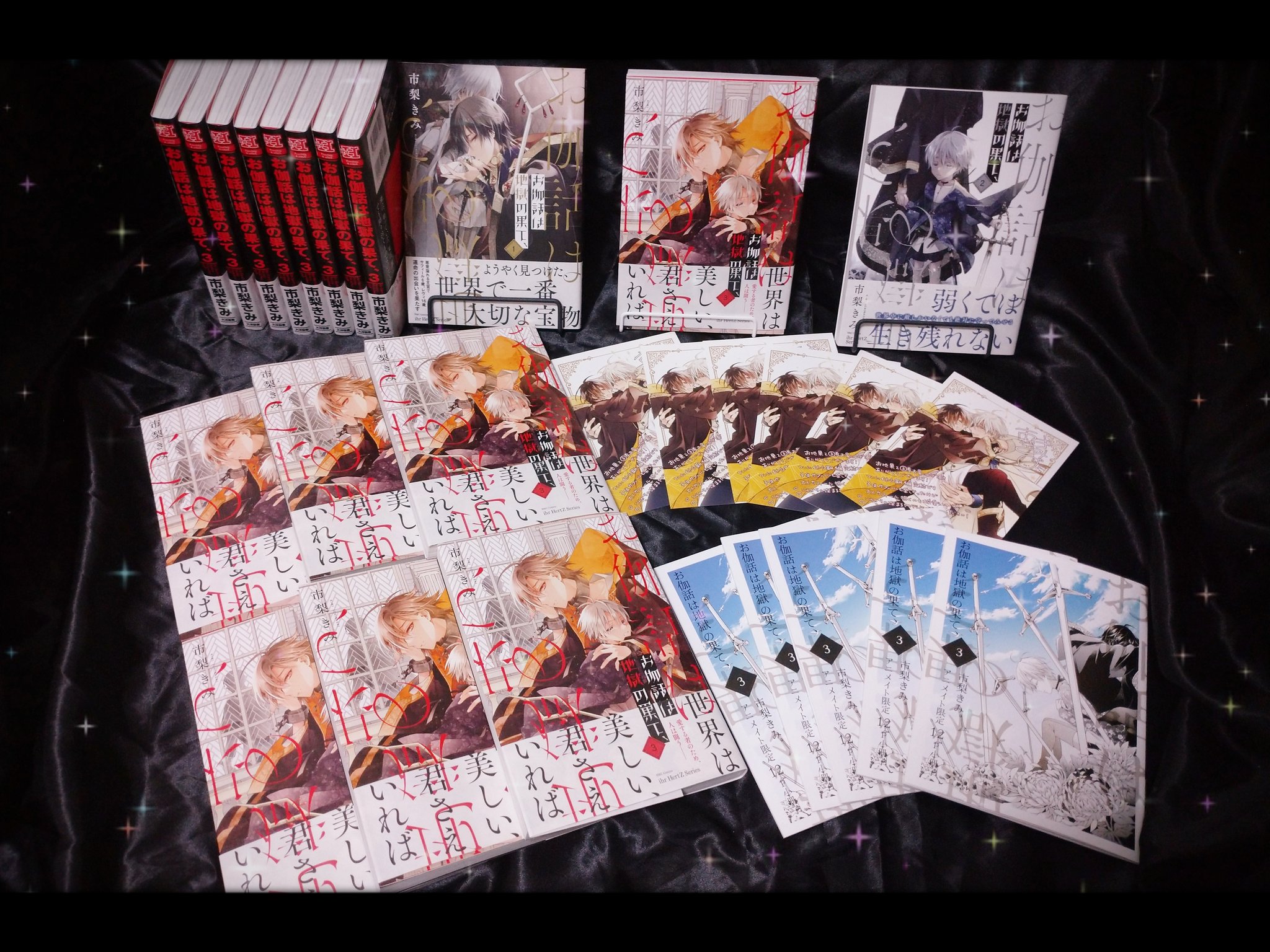 市梨 (@k_ichinashi) / X