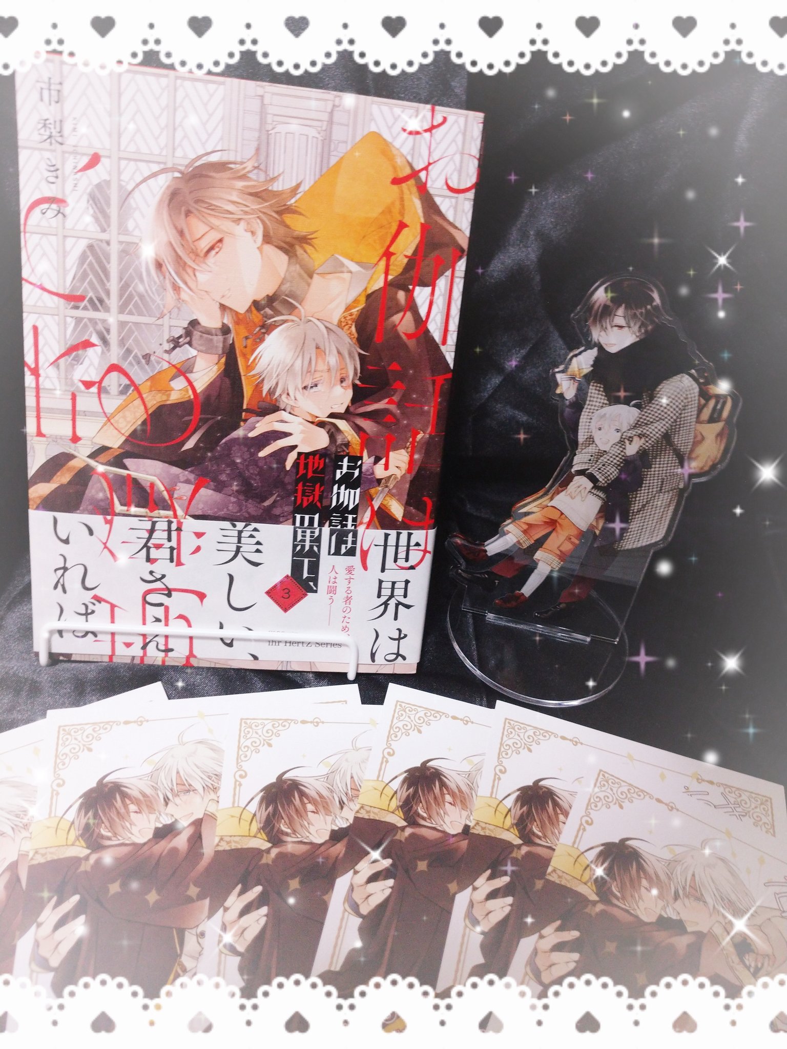 市梨 (@k_ichinashi) / X