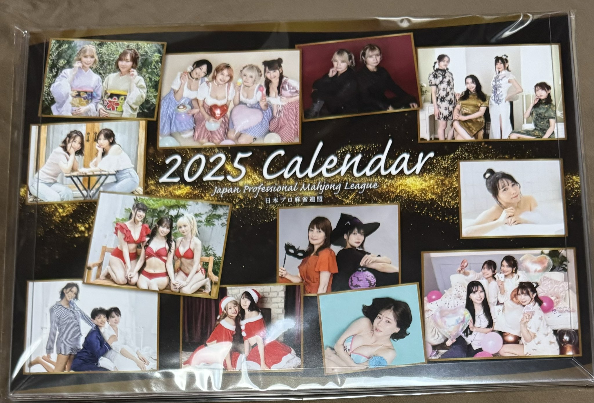 2023日本プロ麻雀連盟卓上カレンダー