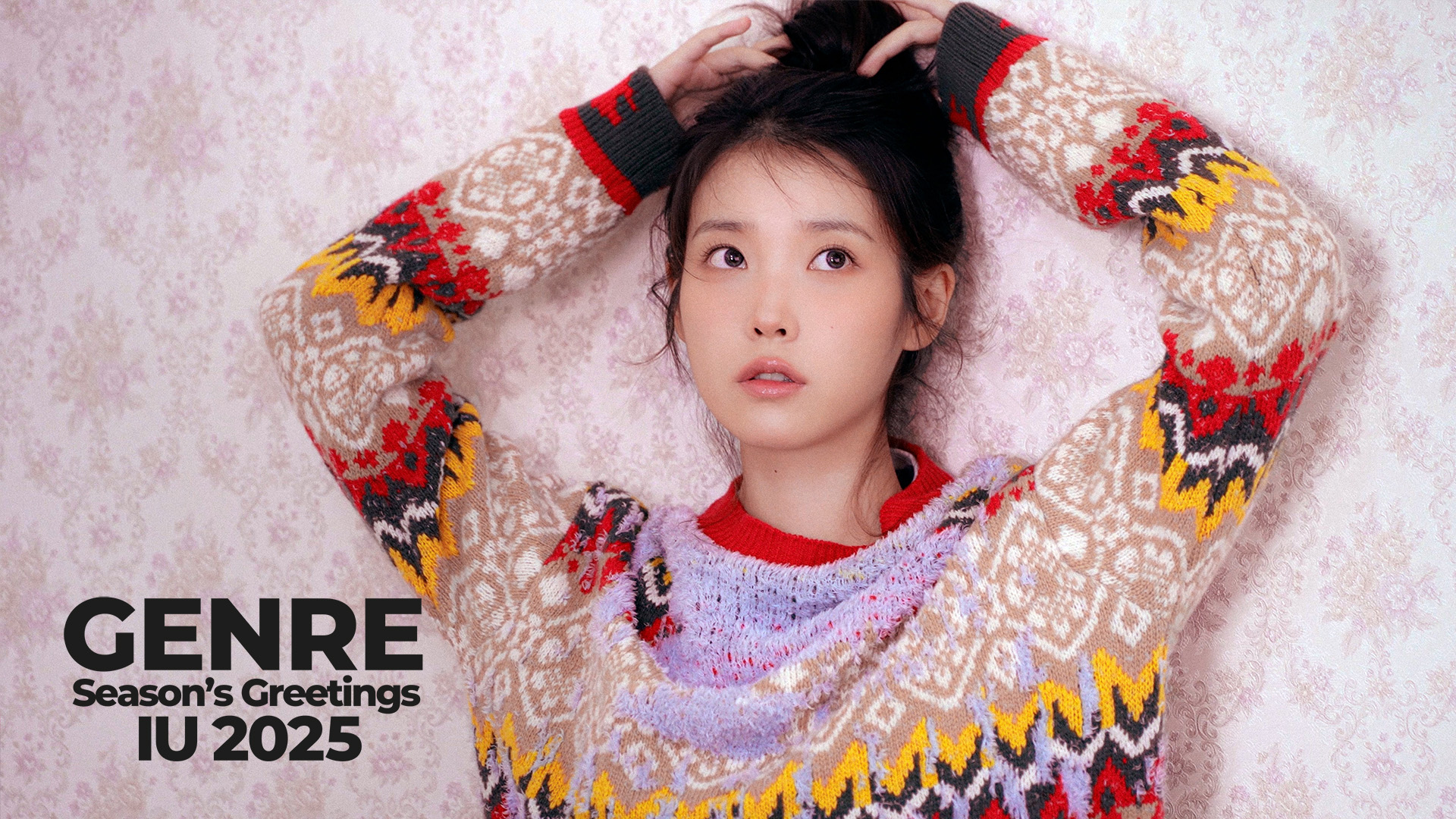 IU IU 아이유 シーグリ 2023 カレンダー 楽天市場】IU - 2023 IU Season's Greetings 「MUSEUM