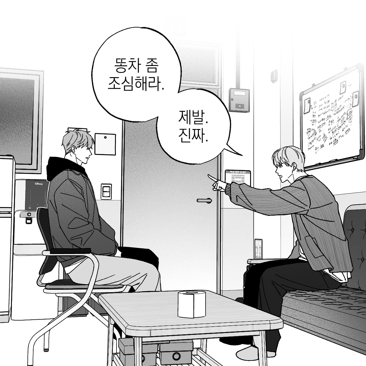 <화기엄금> 3화 업로드되었습니다🚗
파티 24년 12월호에서도 감상 가능!

포스타입: posty.pe/eabbc3
딜리헙: dilli.es/eps/ac3544aa1c…