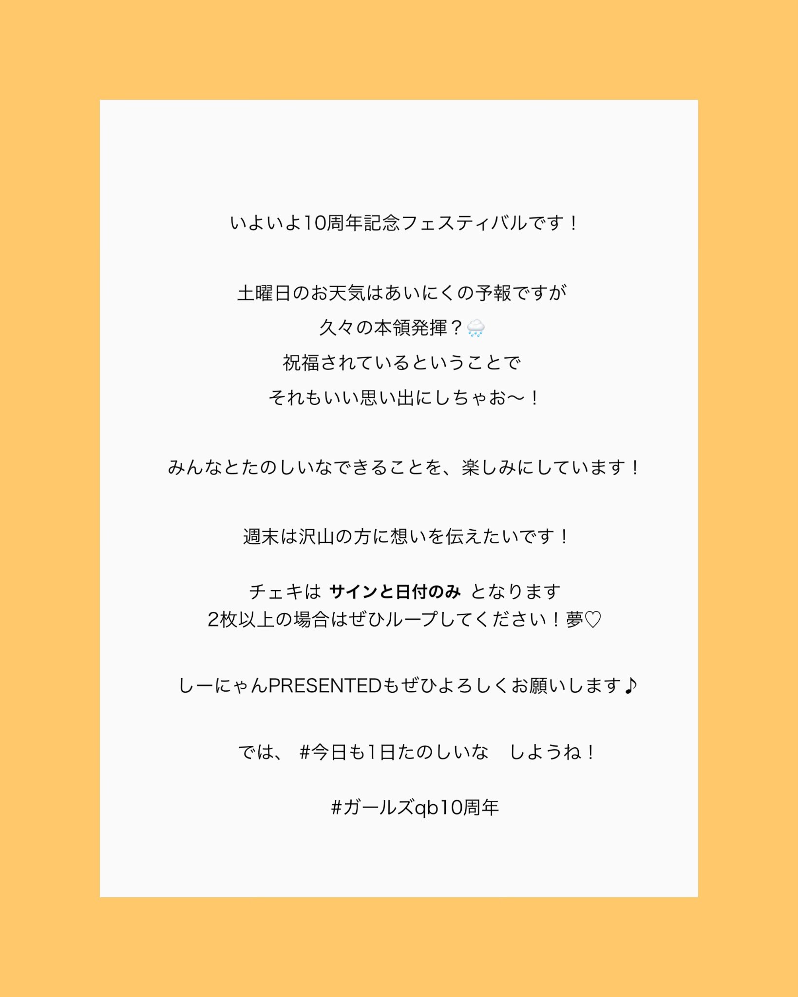 よろしくお願いしますイラスト・画像・無料テンプレート - Canva