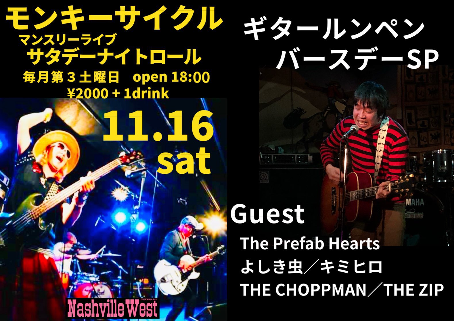 【ビッキー】PAアンプ(4CH)　バンド　ボーカル　ライブ、イベント　など 9月19日発売】『HOLLIE COOK』SIDE-A SHY GIRL / SIDE-B NIGHT