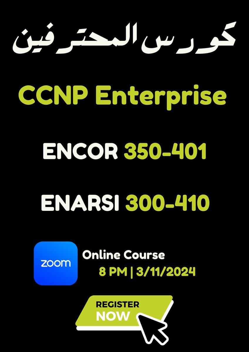 ITWithHossam's tweet image. متنساش تشترك فالجروب اللى فأول الثريد وتحضر اول 3 محاضرات معانا مجانا
#CCNPcertification #networkingpro #Ciscoexpert #advancedrouting #ITcareerboost