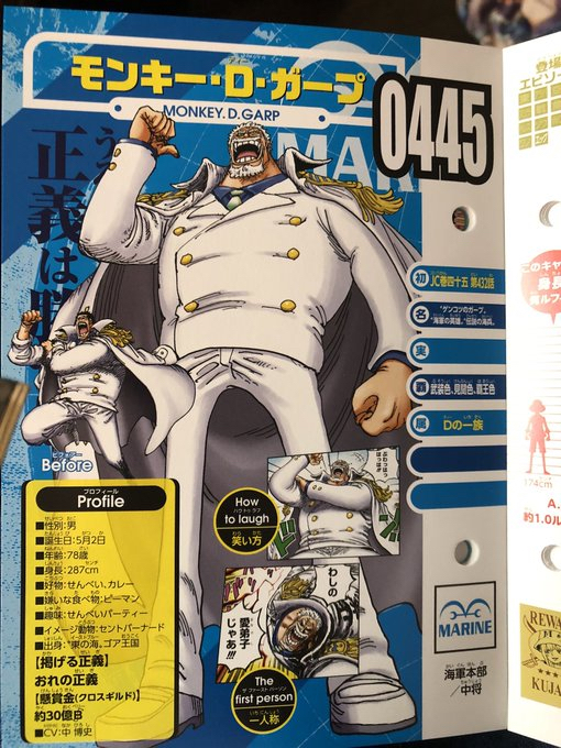 Une nouvelle victoire.

ACOC pour garp prime.

BB ~ Roger >= Garp.

Ca commence à faire beaucoup de clim là quand même pour les pro yonko.

#ONEPIECE