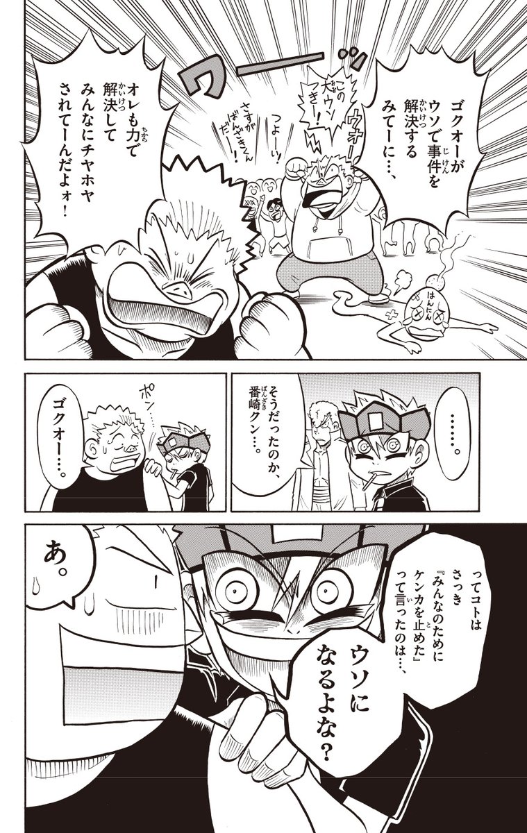 (4/9) 
