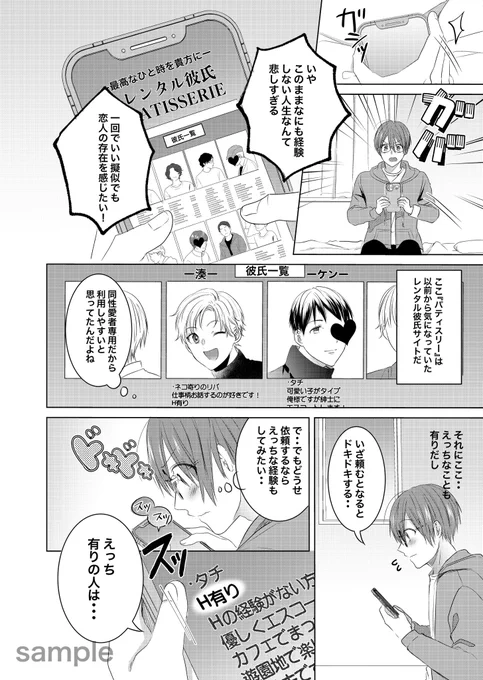 (3/8) 