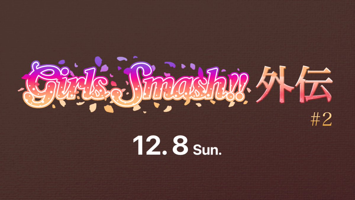 SmashGirls333's tweet photo. 【告知】
女女or男女ペアチーム対戦会『GIRLS SMASH 外伝# 2』開催決定！

・12/8(日)
・大阪府、大東市立 市民会館
・チーム戦only 16チーム

お一人様でも申請できる「相方ランダム枠」も設けております(※女性のみ申請可)。
詳細、申請フォームは追ってお知らせします https://t.co/4BOdcI2Ywk