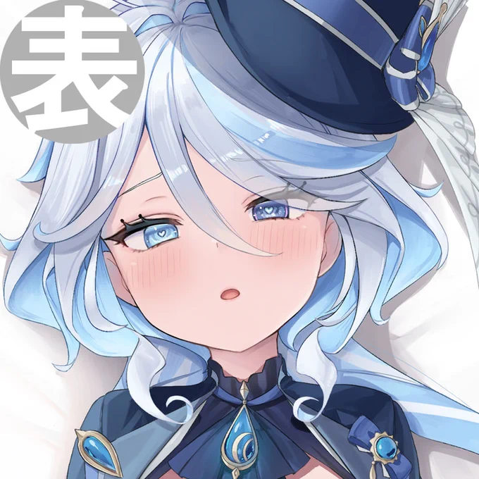 これフリーナの抱き枕ね 