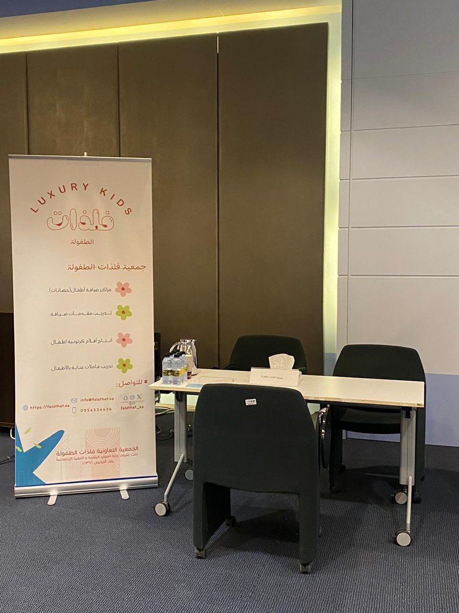 سعداء بمشاركتنا في #معرض_التوظيف بجامعة أميرة نورة ،حيث نساهم في تمكين طلابنا من اكتشاف فرص جديده والانطلاق نحو مستقبل مهني واعد 
#جامعة_الأميرة_نورة
#معرض_التوظيف