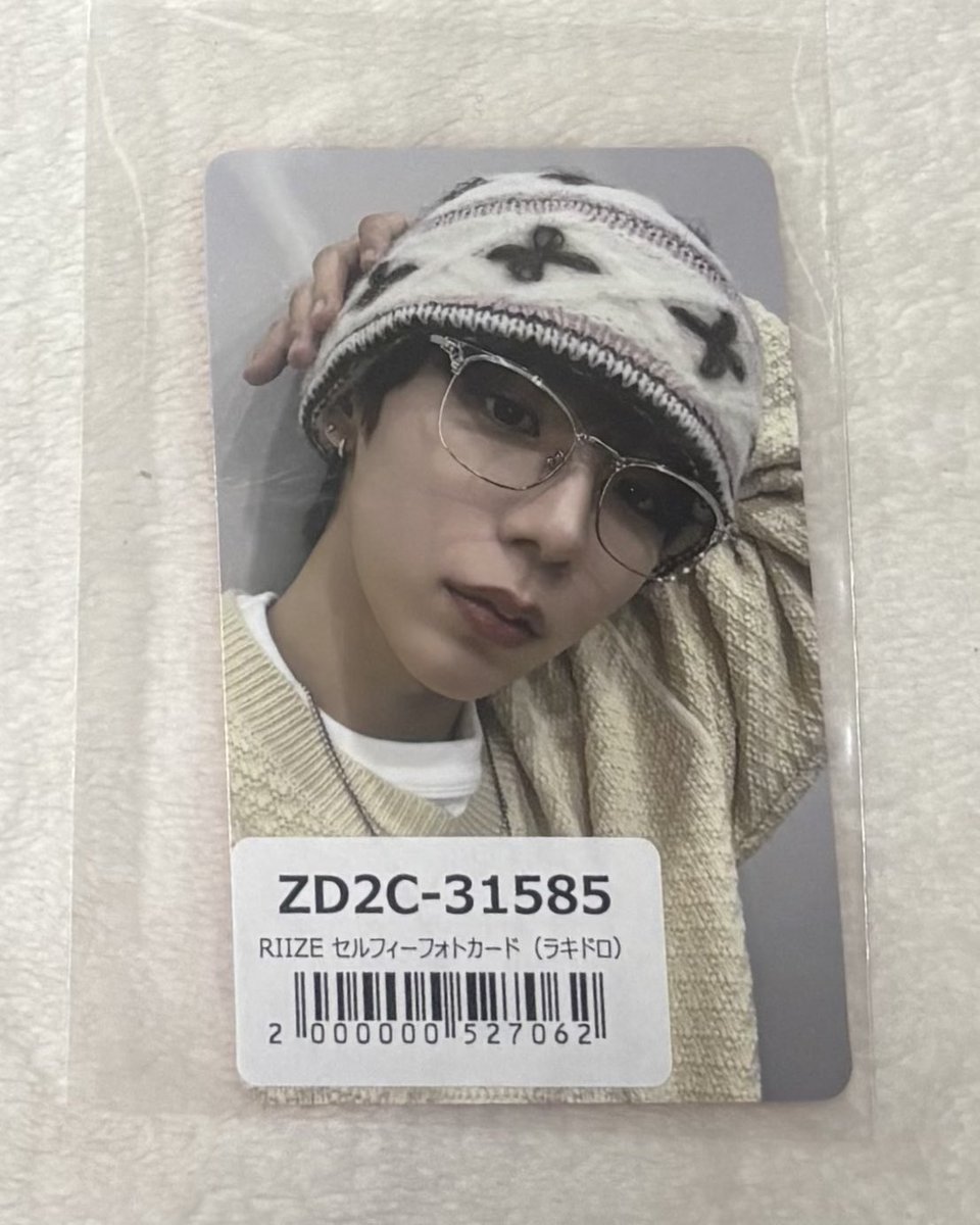 Tq87N's tweet photo. RIIZE トレカ ラキドロ epilogue 交換 lucky riizing ユニバ ユニバーサル　日本オリジナルフォトカード　特典

【譲】ショウタロウ 
【求】 ウォンビン

11/7リリイベ,トロールPOPUP（時間要相談）手渡し又は郵送での対応
お心当たりの方はDMまでお願いします。

 #RIIZE交換 https://t.co/ftARHORx3D