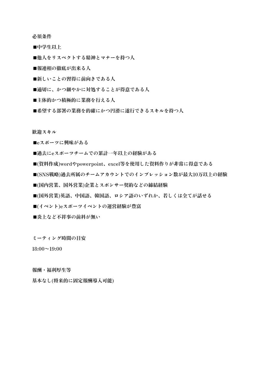 Fighterbrothers's tweet photo. 【新規メンバー募集】
募集部門は以下のとおりです。

【応募条件】
1.@fighterbrothers @asshiFN のフォロー
2.元ツイートのいいね❤️&amp;リポスト♻️
3.以下のリンクからフォームに回答

【応募締め切り】
2024/11/10 23:59

#フォートナイト勧誘待ち 
#フォートナイト募集 https://t.co/mmoEZa2G5e