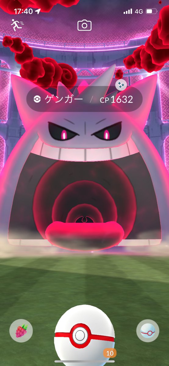 morofujtakuma's tweet photo. 色違い捕まえてしまった

 #ポケモンGO https://t.co/wh3eXWktvo