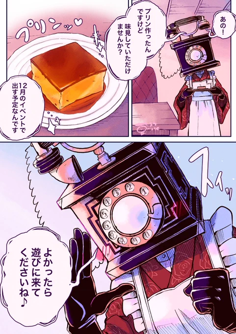 ぴょんちゃんの喫茶店イベントの予約が開始したぞ!
かわいい電話頭さんにお給仕されたくないかい?
#異形頭 