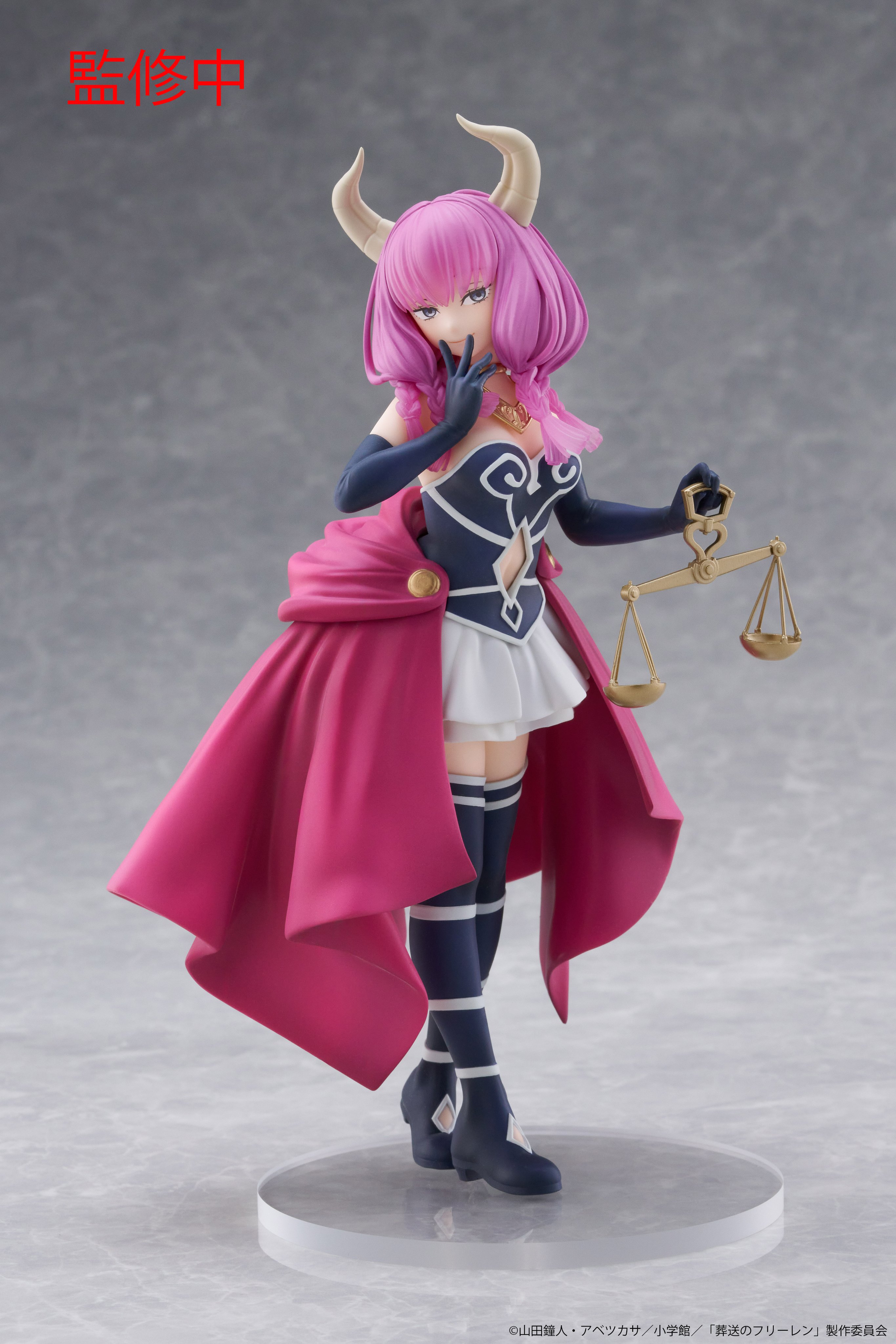 葬送のフリーレン』より、断頭台のアウラがプライズフィギュア化