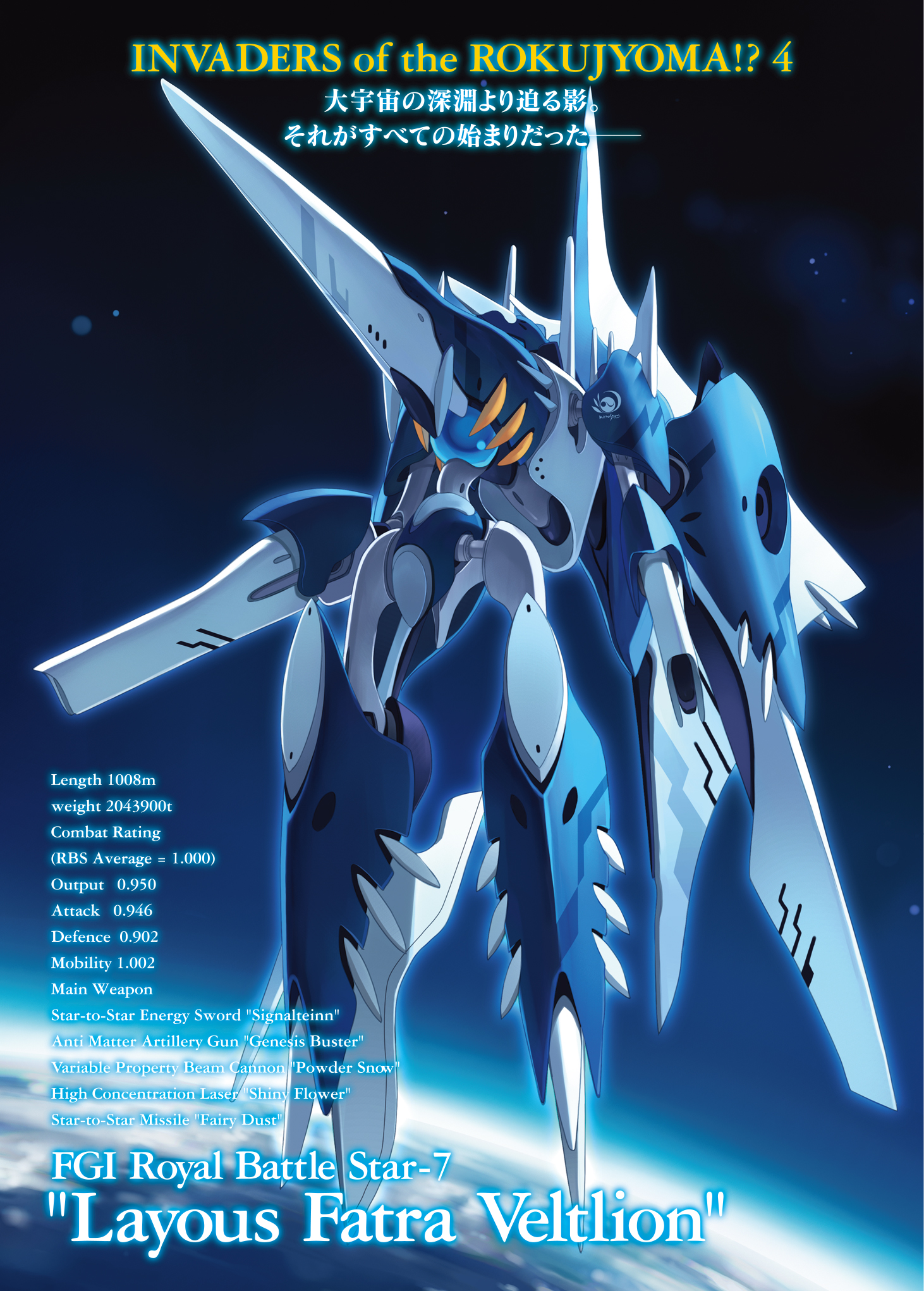 HJ文庫公式アカウント on X: HJ文庫公式アカウント on X: