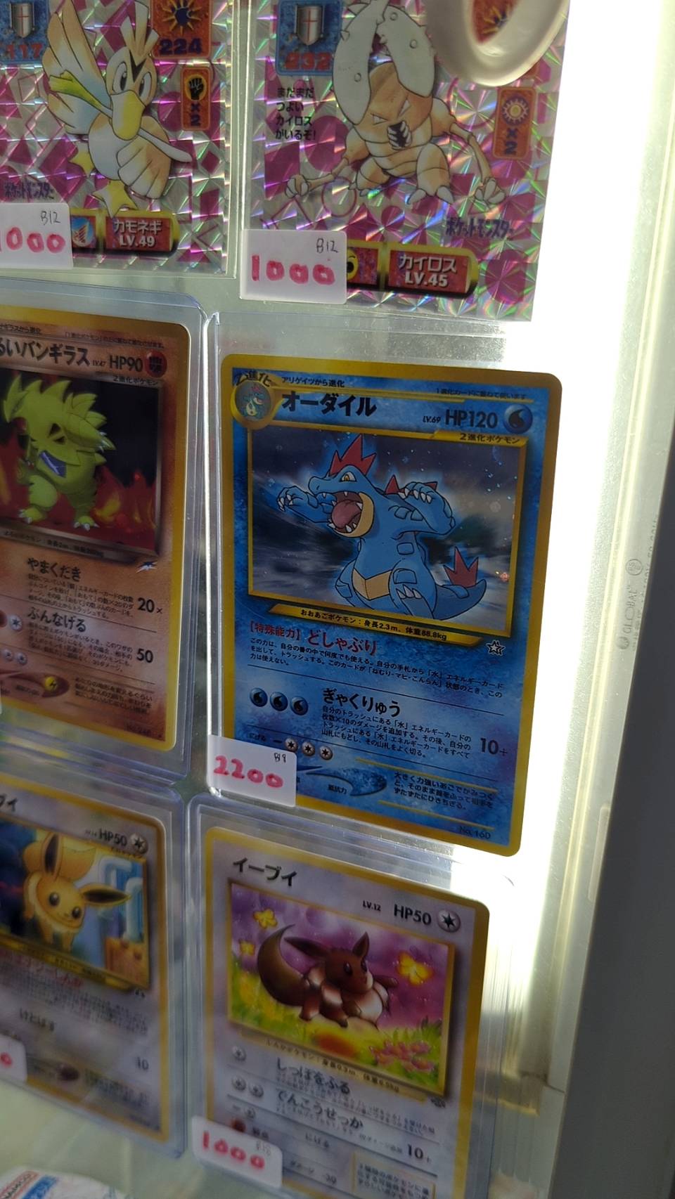 ワンピース まとめ売り