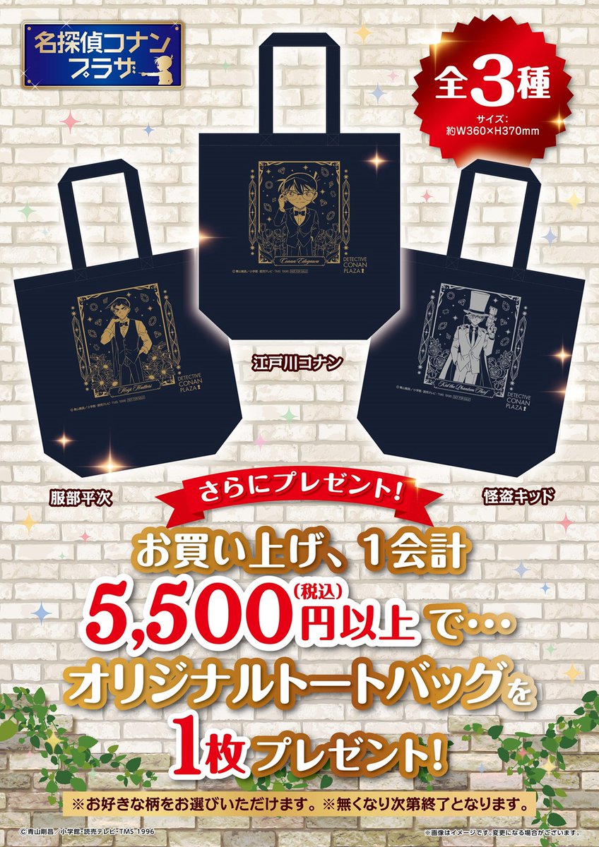 池袋サンシャインシティ会場】 11月8日(金)より開催🎉 開催情報・お