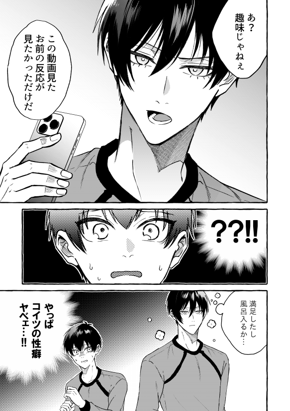 よちょんさま確認ページ♡ よよ (@44DA44_i) / Posts / X