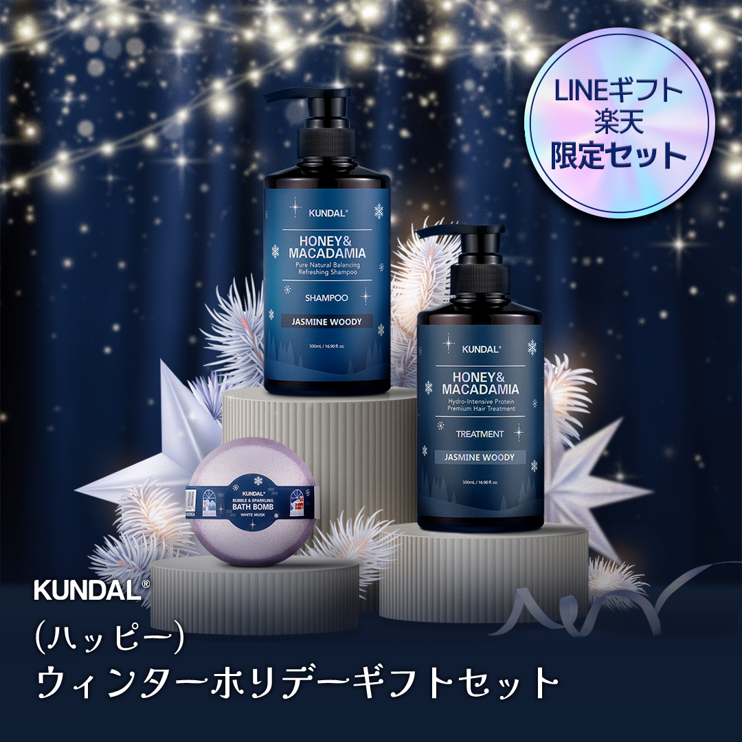 公式】KUNDAL（クンダル） on X: 