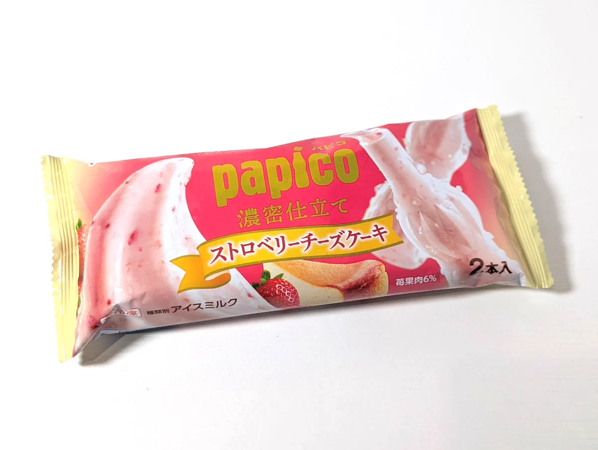Reposts by パピコ／papico (@PAPICO_JPN) / X