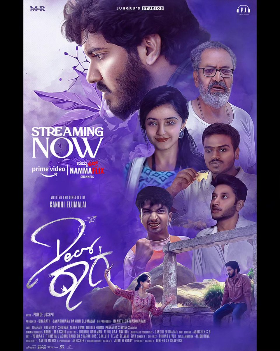 Direct to Digital Release..

#DearRaaga (2024) by #GandhiElumalai, ft. Bharath, Bhumika, Sridhar, Mithun, Prakash and Aron Dawn, now streaming on <a href="/nammaflix/">Nammaflix</a>.